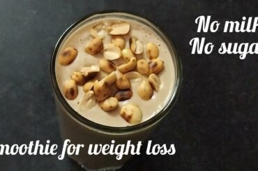 Weight loss drink in tamil | oats smoothie | oats recipe | Healthy weight loss recipe in tamil