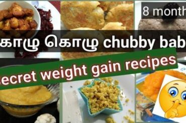 6 healthy weight gain snacks for baby|snacks recipe in tamil|weight gain food|healthy snacks
