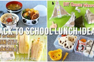 Top 8 Back to School Lunch Ideas (Japanese Recipe Haul) | OCHIKERON | Create Eat Happy :)