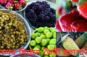 Fruits Salad..Colourful Healthy fruits mixed Salad Recipe..