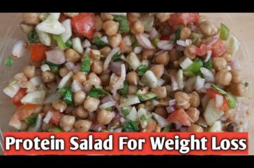 High Protein Salad | Healthy Chickpea Salad For weight loss  | Quick and Easy Dinner Recipe