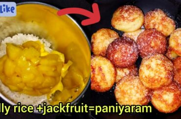jackfruit paniyaram recipe/easiest breakfast recipe/paniyaram recipe/quick & healthy breakfast idea