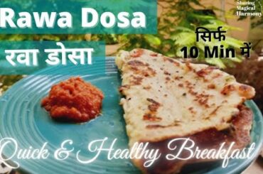 TASTY AND HEALTHY SNACKS !!!!!! RAWA DOSA Recipe