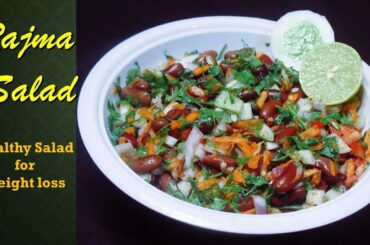 Rajma Salad|Red Kidney Beans Salad|Healthy Salad for weight loss