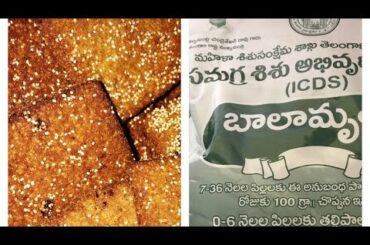 Quick Snacks | Balamrutham Powder Snack Recipe | Anganwadi Food Powder Snacks | Sakarpara | Snacks