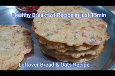 Leftover Bread Recipe |healthy Recipe | Bread and Oats Chilla Recipe | #manjupoorviskitchen