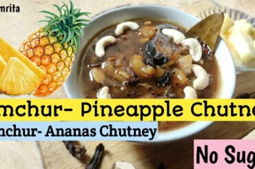 Amchur- Pineapple Chutney| Anarosher Chatni| Instant Chutney Recipe| Healthy recipes| Indian Recipes