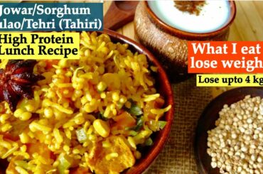 Jowar Pulao Recipe | How to Make Sorghum Tehri / Pulao | Healthy Lunch recipe for weight Loss