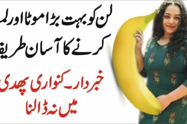 Health Benefits Of Eating  Fish Recipe | best for weight loss | sadaf info tv