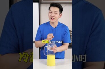 It's delicious too! Homemade low-calorie delicacy at home is really easy!