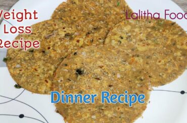 Weight loss recipe | Healthy Dinner Recipes for weight loss | healthy Dinner ideas