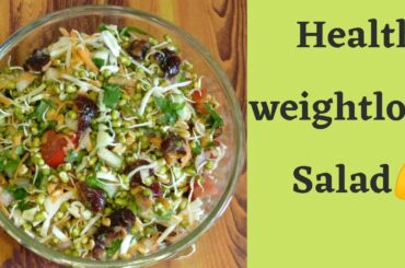 Healthy weightloss salad recipe | sprouts salad recipe in tamil
