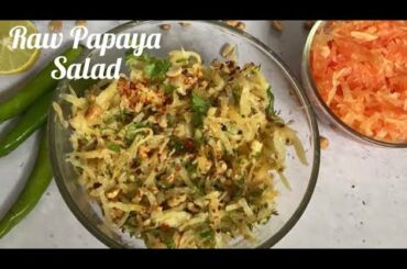 Raw Papaya Salad | Salad Recipe | Green Papaya Salad | Healthy Salad Recipe