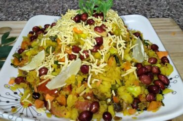 Poha recipe | Easy indian breakfast | Easy quick poha | Healthy breakfast recipe #shorts