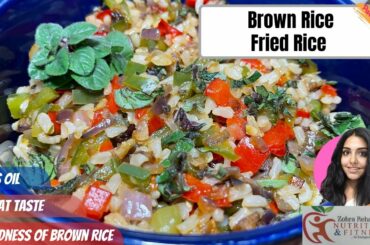 Brown Rice and capsicum fried rice| healthy weight loss recipe | Parucooks