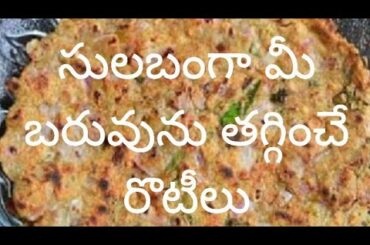 healthy weight loss recipe || Joanna roti