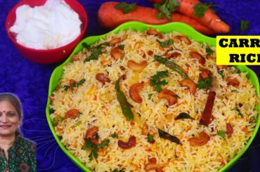Easy & Healthy Lunch Box Rice In 5 Mins | Carrot Rice | How To Make Carrot Rice |Lunch Box Recipe