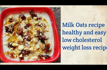 Milk Oats recipe||weight loss breakfast||healthy food|| low cholesterol food