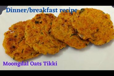 Quick Healthy snack/dinner recipes/Moongdal Oats Tikki recipe/Diet recipe for weight loss/Thyroid