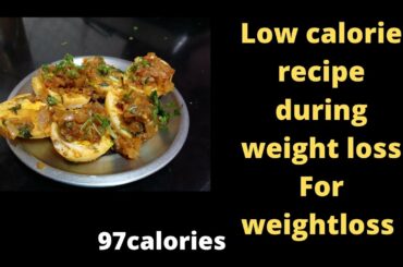 10 mints recipe/weight-loss recipe/low calorie recipe/healthy recipes during weight-loss journey