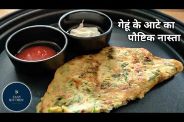 Healthy Breakfast Recipes | Methi Recipes | Aata recipes | Egg Recipes | Instant breakfast recipes