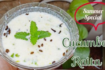 Cucumber Raita | Easy Healthy Weight Loss Raita Recipe | Summer Special Raita #shorts #youtubeshorts