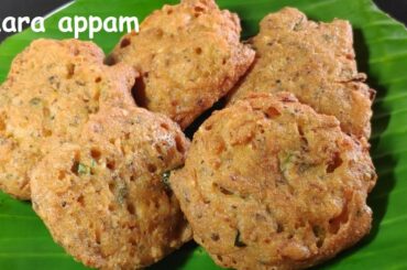 kaara appam | Kongu traditional recipe | Tea time Snack recipe | Healthy Snacks recipe | dal Vada