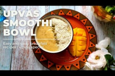 UPVAS SMOOTHIE BOWL/ easy to make , healthy breakfast recipe