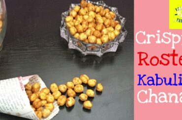 Evening snacks,healthy snacks. Crispy chickpeas/chatpata kabuli chana/quick snake recipe.crunchy