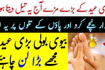 9 Health Benefits Of Eid ul Adha Recipe for Weight loss, Skin & Hair