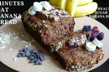 OATMEAL BANANA BREAD - HEALTHIEST BANANA BREAD - SUGAR FREE BANANA BREAD - BANANA BREAD