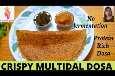 CRISPY MULTIDAL DOSA RECIPE IN TAMIL | PROTEIN RICH BREAKFAST RECIPE | NO FERMENTATION DOSA RECIPE