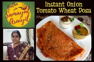 Instant Onion Tomato Wheat Dosa |  simple & healthy Breakfast recipe | Best during weightloss | GSA