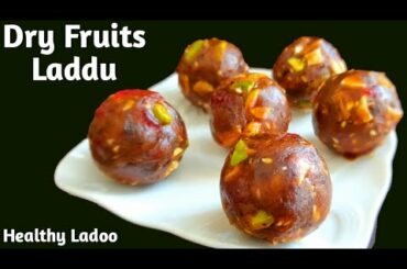 Tasty Healthy Laddu Recipe | Dry Fruits Ladoo Recipe | No Sugar No Jaggery