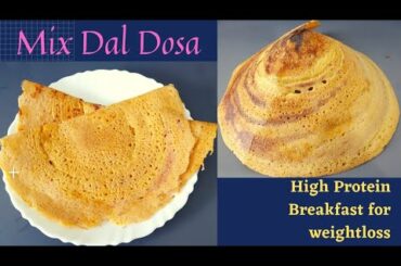 Mix Dal Dosa/High Protein breakfast recipes/weight loss Dinner recipes/Healthy dosa recipes/