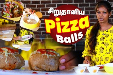 Pizza Balls Recipe | Healthy Snacks | Cereal Flour Recipe