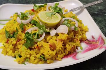 Delicious Kanda Poha recipe | Healthy and tasty homemade snack