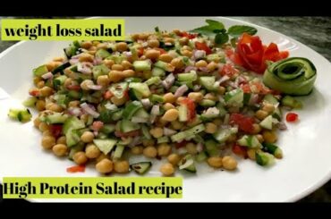 Salad for weight loss|weight loss salad recipe|Full Protein Salad recipe|@Kitchen Time with Tuba