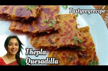 Anupama style Thepla Quesadilla recipe | Easy and healthy breakfast, snacks, lunch and dinner recipe