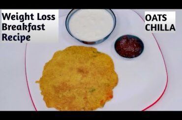 Oats Chilla Recipe | Oats Pancake| Oats Cheela |  Healthy Weight Loss Recipe | Oats Recipes