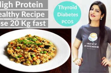 High Protein Healthy Recipe For Weight Loss Hindi | Thyroid PCOS Diabetes Diet Recipe To Lose Weight