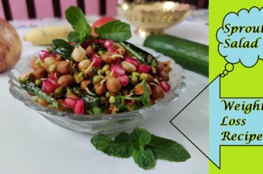 Sprouts Salad Recipe|Weight loss recipe|Protein Salad|Healthy Recipes|Protein Salad||Healthy Recipes