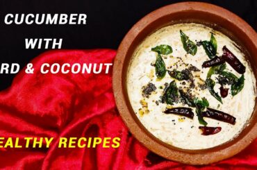Cucumber with Curd and Coconut | Vellarikka Pachadi | Healthy Recipes | Sizzles and Simmers