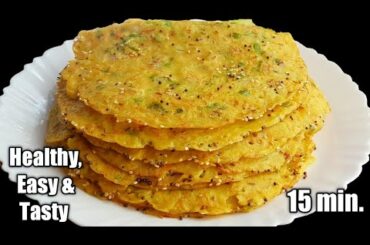 new healthy breakfast recipe | easy breakfast recipe | 15 minutes breakfast recipe |quick breakfast