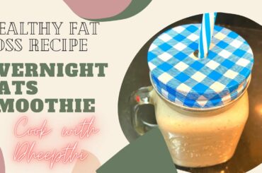 Oats Smoothie recipe for weight loss|Overnight Oats Smoothie|No Sugar|No milk|Healthy Oatmeal dish