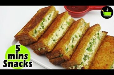 5 Minute Snacks recipe | Quick Snacks recipe | Instant snacks | Bread |  Paneer Capsicum Sandwich
