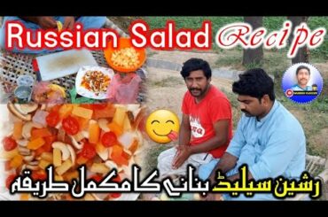 FRUIT SALAD | Colourful Healthy Fruits mixed salad recipe | Fruits Cutting and Eating in Village