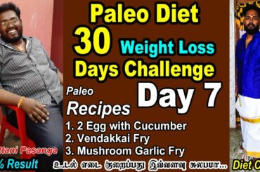 Paleo Diet 30 Days Challenge Day 7 with Recipes and Daily Budget !World Best Weight Loss Diet!
