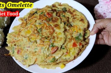 Oats Omelette| Diet Food|Healthy BreakFast Food| Fast WeightLoss Recipe