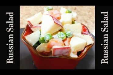 #shorts RUSSIAN SALAD RECIPE | Healthy And Tasty Salad | Perfect Side Dish For Dawat
